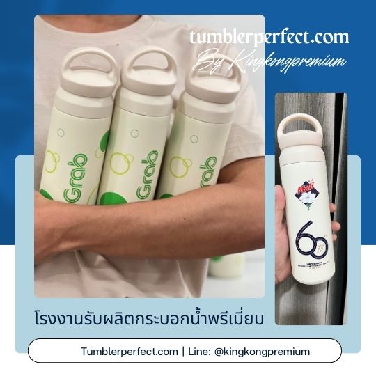 กระบอกน้ำชนิดอื่นๆ